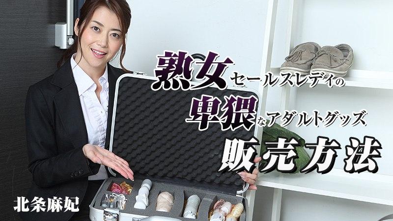 sex anime đồng tính nữ Chuốc thuốc kích dục xoạc em người tình cũ sắp lấy chồng